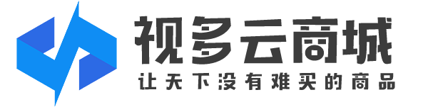 商品价格云监控